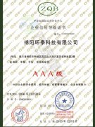 ��I(y��)���õȼ�(j��)�C��